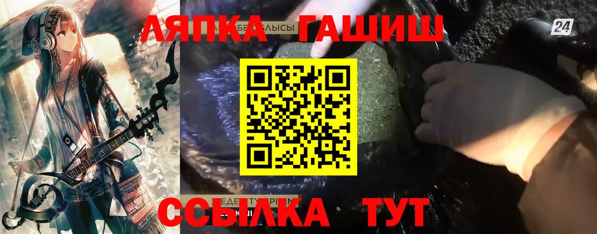 ГАШИШ VHQ  Вход с VPN  Гашиш Premium  Рязань 