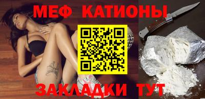 прущий лед Бузулук