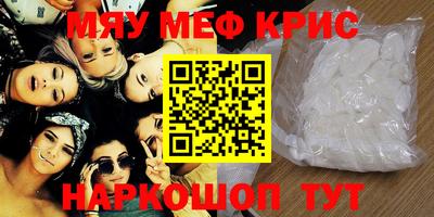 прущий лед Бузулук