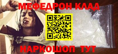 экстази Бугуруслан