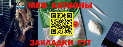 прущий лед Бузулук