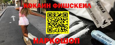 каннабис Будённовск