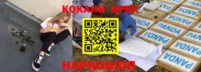 прущий лед Бузулук
