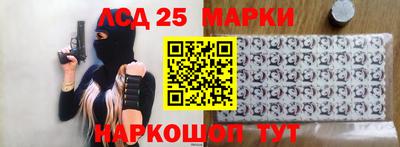 прущий лед Бузулук