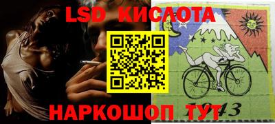 каннабис Будённовск