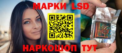 прущий лед Бузулук