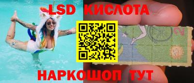 прущий лед Бузулук