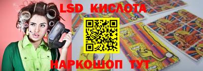 прущий лед Бузулук