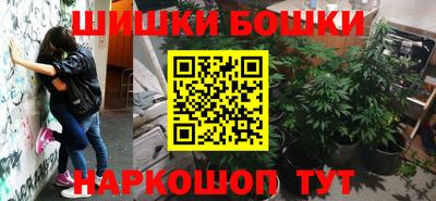 каннабис Будённовск