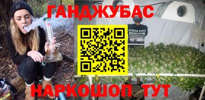 каннабис Будённовск