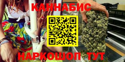 каннабис Будённовск