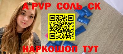 каннабис Будённовск