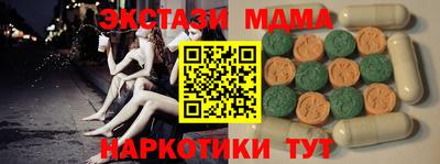 экстази Бугуруслан