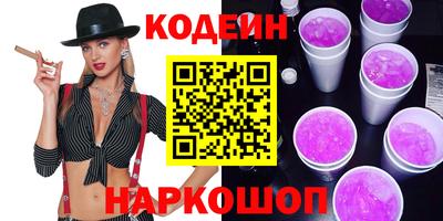 прущий лед Бузулук