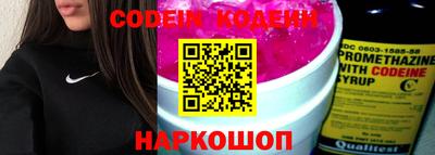 прущий лед Бузулук