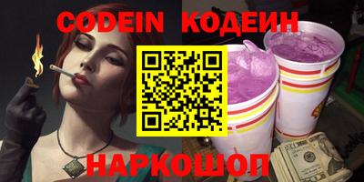 прущий лед Бузулук