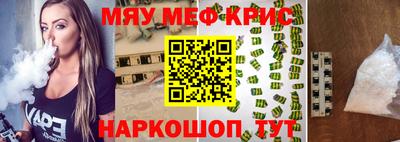 экстази Бугуруслан