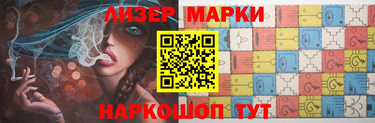 Лсд 25 экстази кислота  Лсд 25 экстази  Вход с VPN  Рязань  LSD-25 экстази кислота 