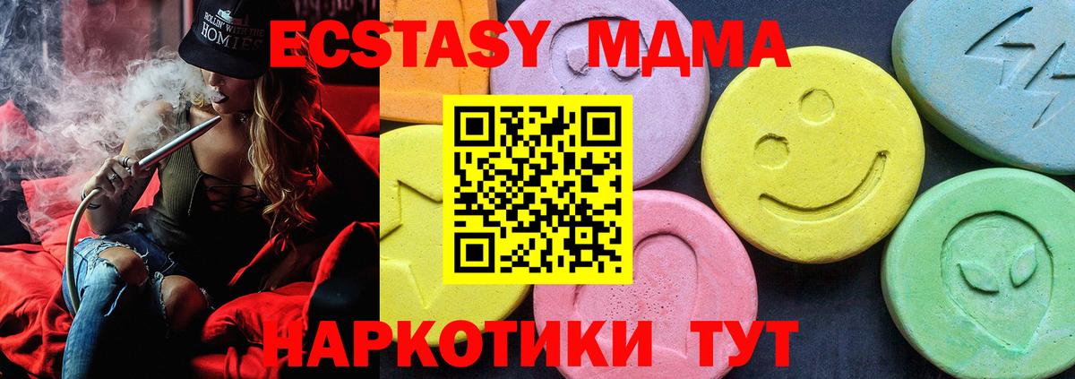 MDMA Molly Рязань