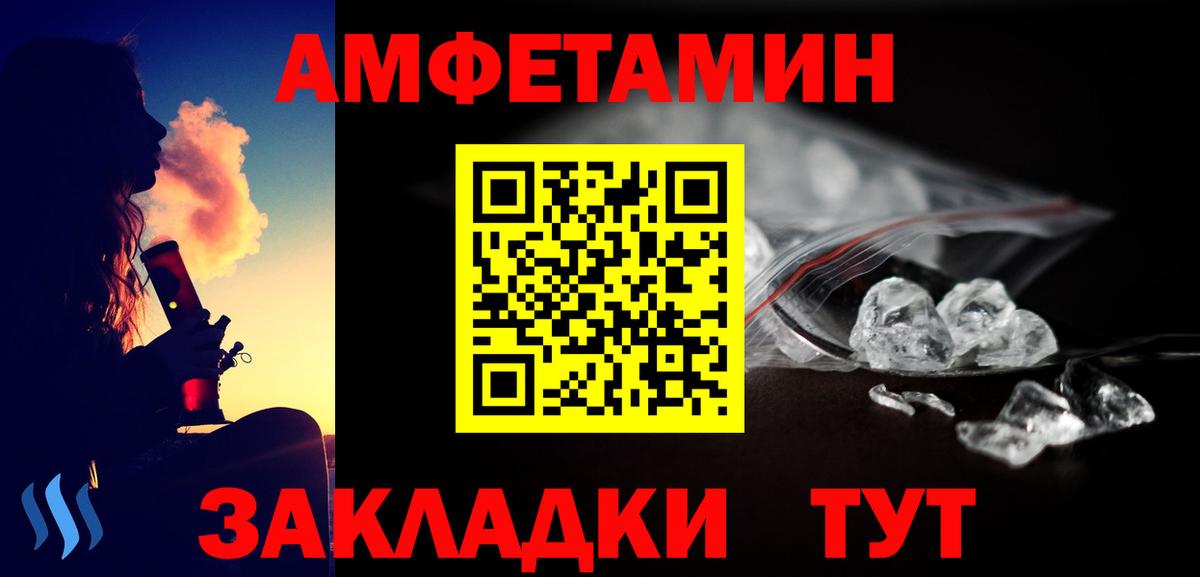 МЕТАМФЕТАМИН винт  Вход с VPN  МЕТАМФЕТАМИН  Рязань  МЕТАМФЕТАМИН винт 