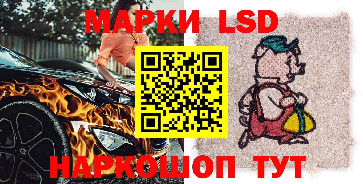 Рязань  Марки NBOMe 1500мкг  Вход с VPN 