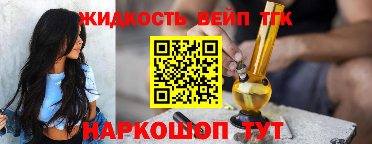 гидра зеркало  ТГК гашишное масло  наркотики  Вход с VPN  Рязань 